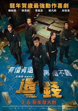 精品午夜久久福利大片免费