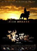 精品午夜久久福利大片免费